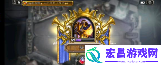 炉石传说标准蛋猎卡组怎么搭配
