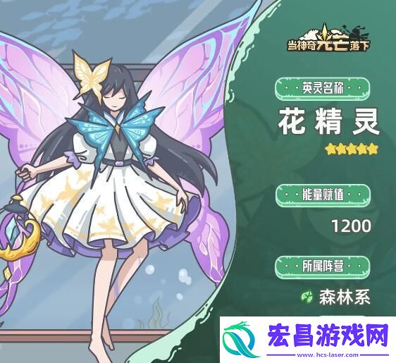当神奇光芒落下阵容怎么搭配