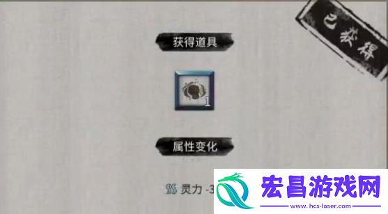 鬼谷八荒狌狌奇遇怎么触发