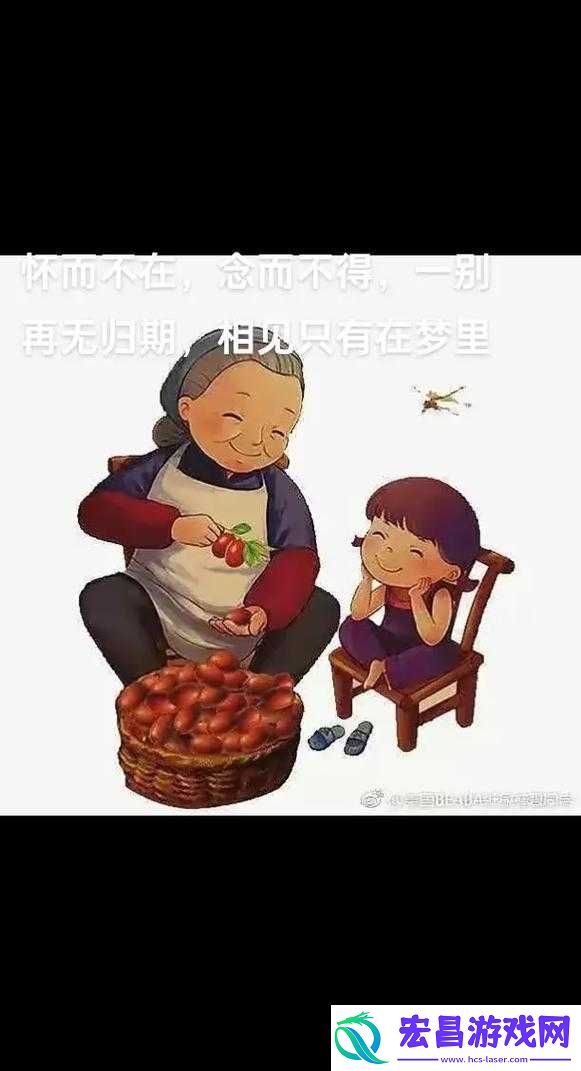 梦见摸儿媳妇的奶奶