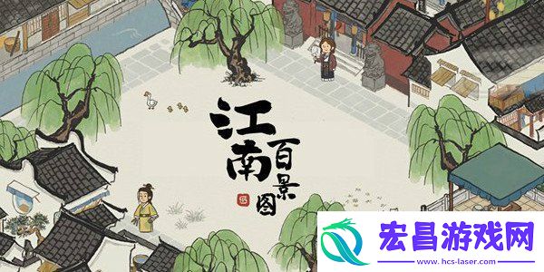 江南百景图椰酒芳香隐藏任务怎么做