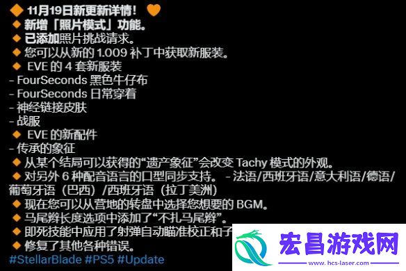 剑星×尼尔联动今日上线！拍照模式提前上线！