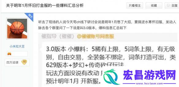 00后出任易游戏研发总顾问