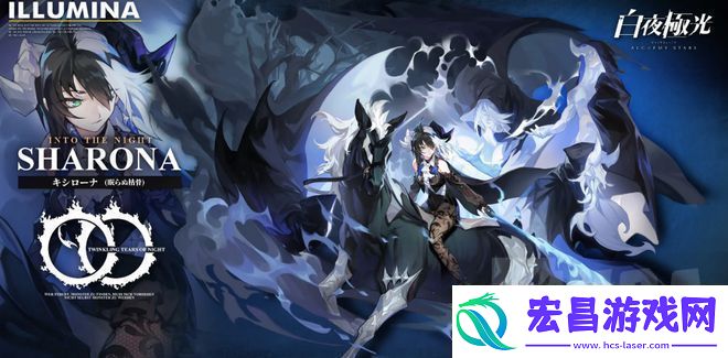 白夜极光最强六星角色排行与推荐一览