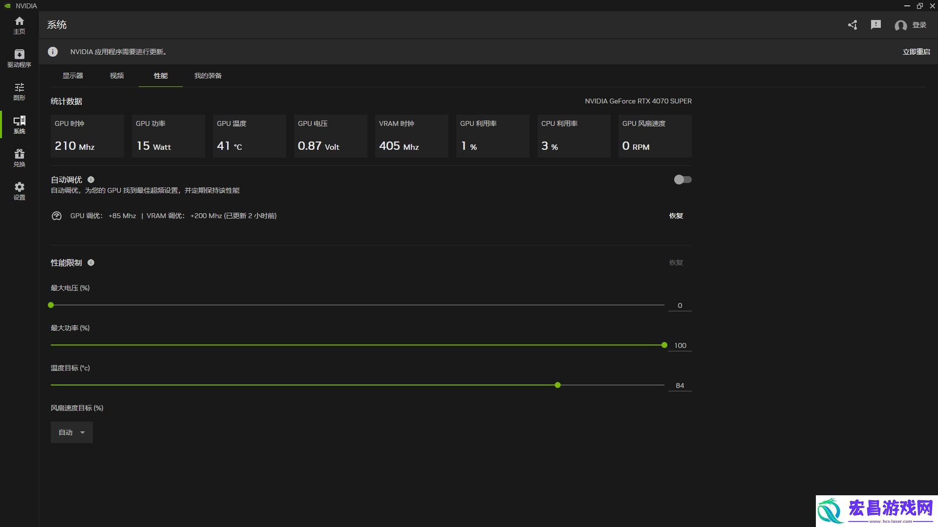 耕升带你揭开NVIDIAApp正式版神秘新面纱！为GeForceRTX40系列带来全新体验