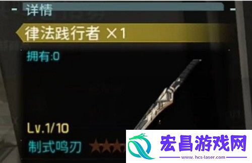 鸣潮新手装备怎么搭配