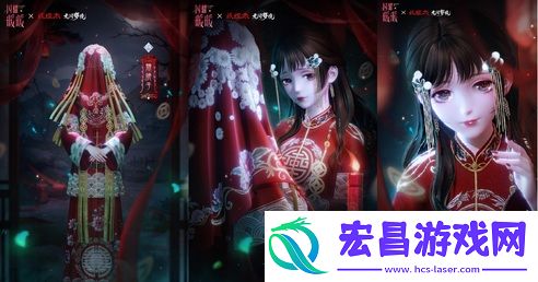 闪耀暖暖限时感应活动“罪之花”开启“红纸嫁衣”非凡服饰联动活动上线