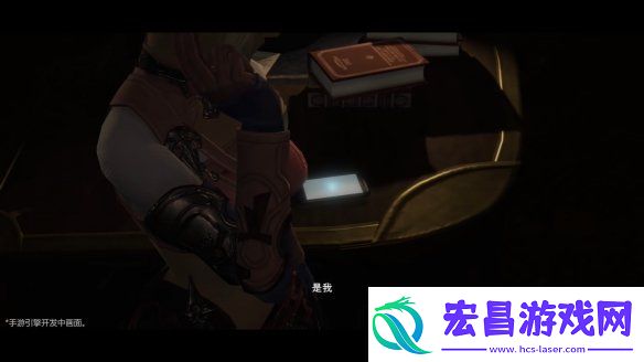 FF14授权手游最终幻想14