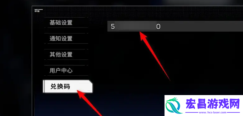 硬核机甲启示兑换码使用方法