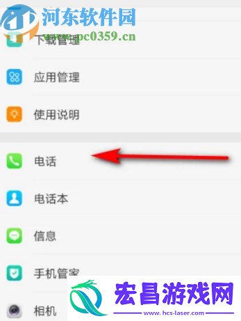 OPPO手机怎么关闭HD功能