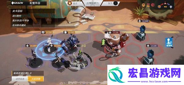 高能手办团终焉战棋首领怎么打