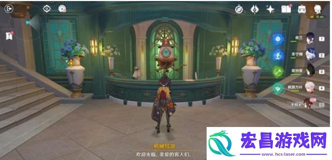 原神所织与所斩任务怎么做