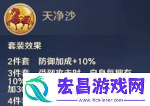 自在西游信物有哪些