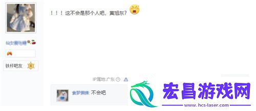 “毒奶”黄旭东降临异星战场