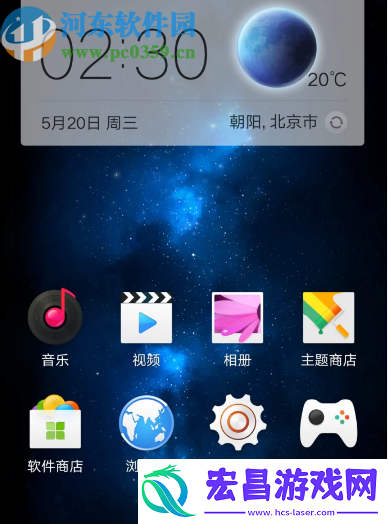 OPPO手机怎么关闭HD功能