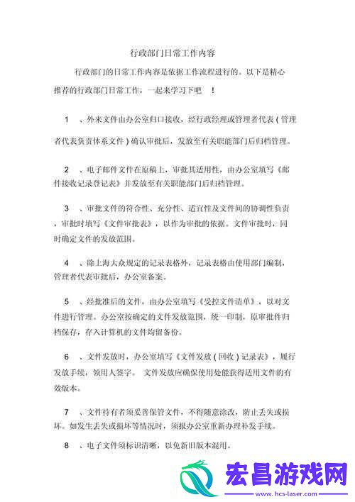 混乱小镇公交车售票员日常工作内容