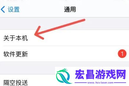 苹果手机如何修改蓝牙名称