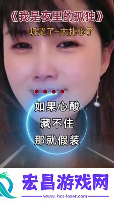 抖音热门歌曲揭秘