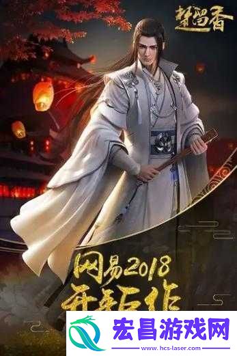 楚留香手游科举问答
