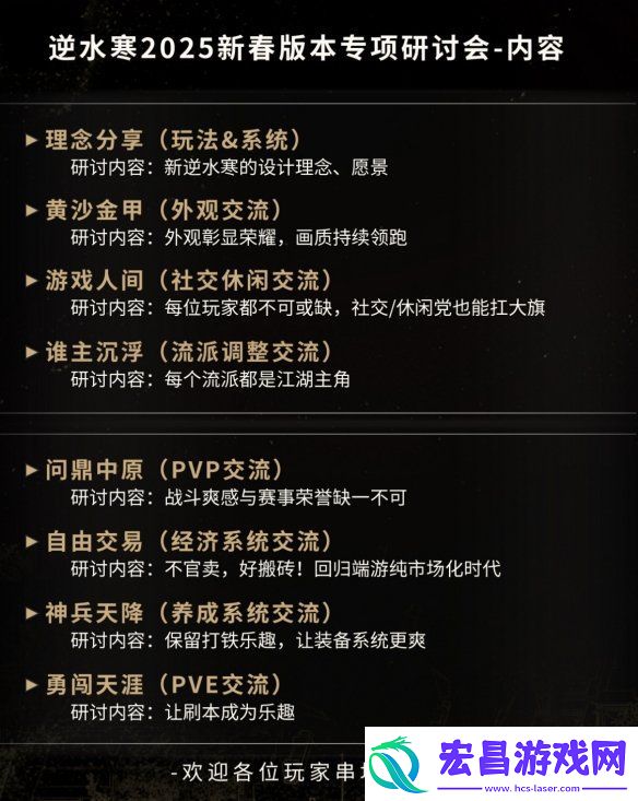 00后出任易游戏研发总顾问