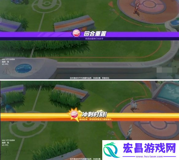 宝可梦大集结顽皮雷弹排球怎么玩