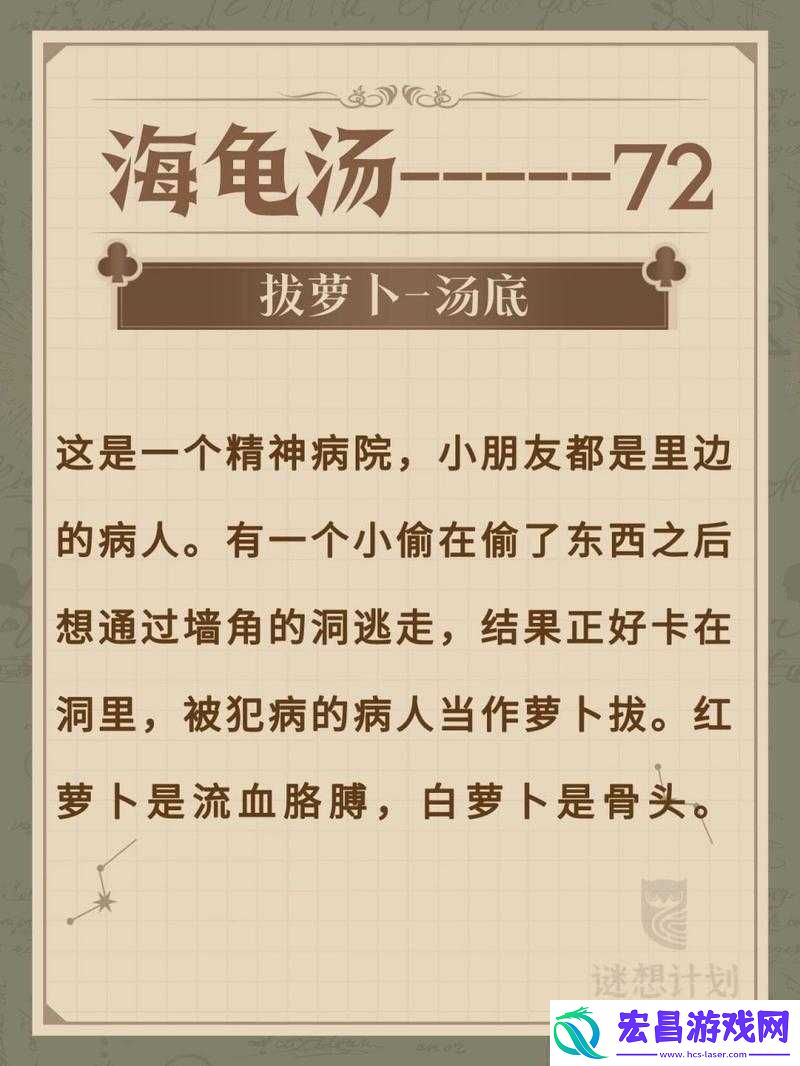 小洞需要大肉肠指什么的内涵解读