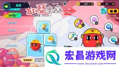如何获得蛋仔派对红小豆返场皮肤获取攻略