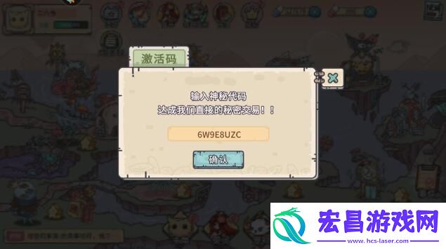 当神奇光芒落下礼包码怎么获得