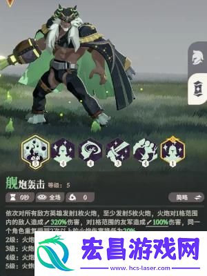 剑与远征启程霍德希金技能是什么