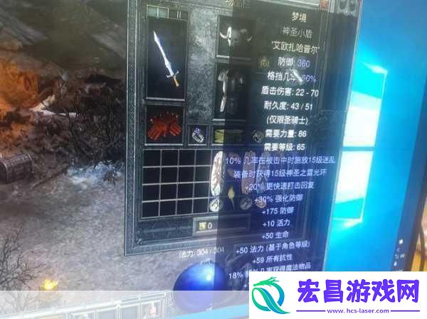 90秒沉浸式暗黑探险