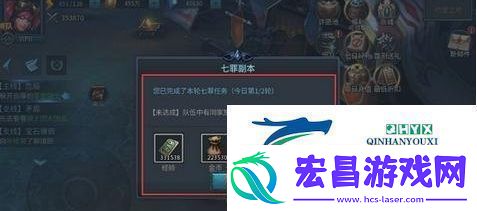 暗黑黎明2七罪副本怎么玩