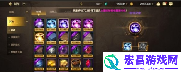 dnf手游中级保密资格证怎么做