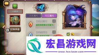 最强龙宫符石组合套装搭配技巧