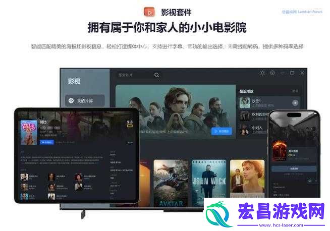 鲁大师在线视频播放免费观看