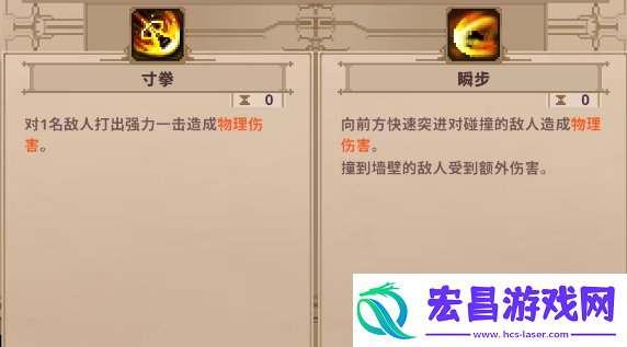 小骨英雄杀手冠军头骨怎么获得