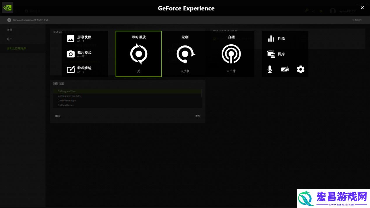 耕升带你揭开NVIDIAApp正式版神秘新面纱！为GeForceRTX40系列带来全新体验