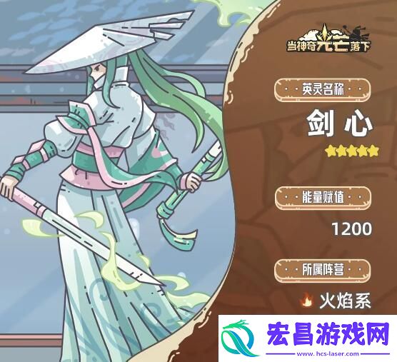 当神奇光芒落下阵容怎么搭配