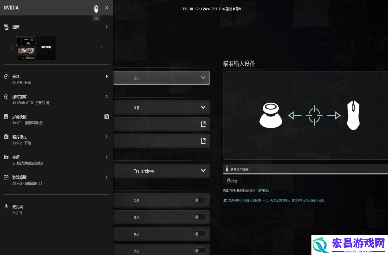 耕升带你揭开NVIDIAApp正式版神秘新面纱！为GeForceRTX40系列带来全新体验