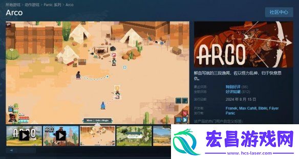 小丑牌提名年度游戏