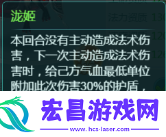 全新龙族美女宠物驾临逍遥情缘手游