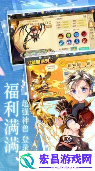 冒险者海岸云上城之歌手游app二次元卡通气息的RPG冒险战斗游戏冒险者海岸云上城之歌游戏下载