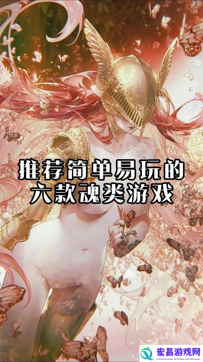 养成游戏排行榜