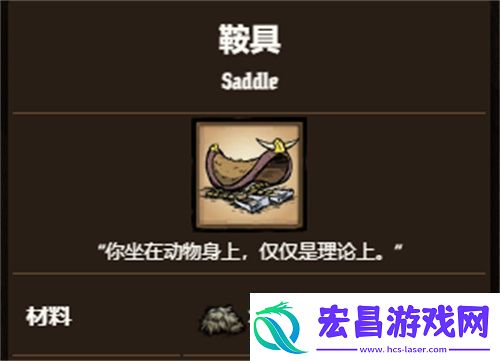 饥荒怎么驯服牛当坐骑
