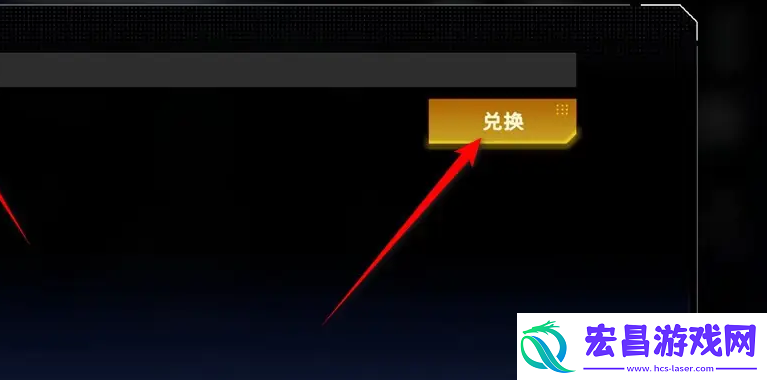 硬核机甲启示兑换码使用方法