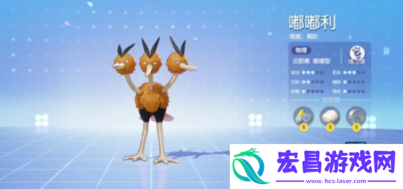 宝可梦大集结传炸蛋怎么过