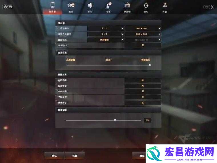 狙击精英