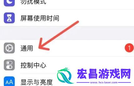 苹果手机如何修改蓝牙名称