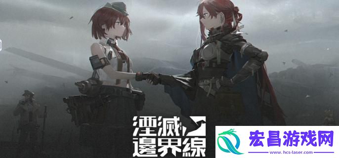 湮灭边界线三号坦克技能是什么