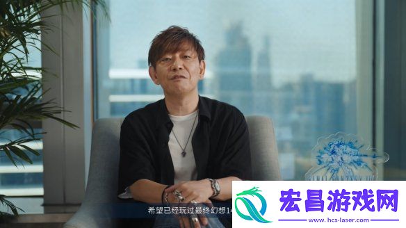 FF14授权手游最终幻想14