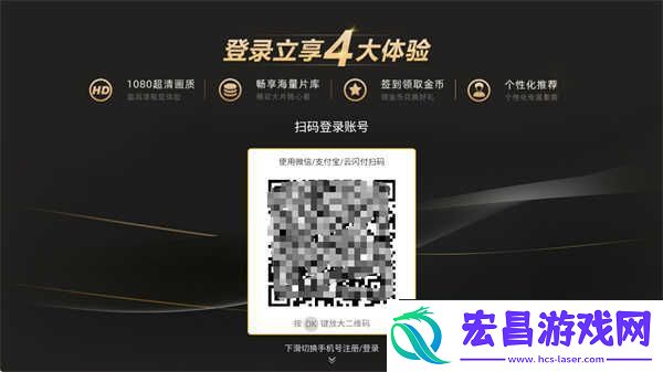 华数TV在线观看